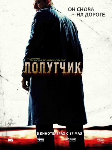 Попутчик / The Hitcher (2007)