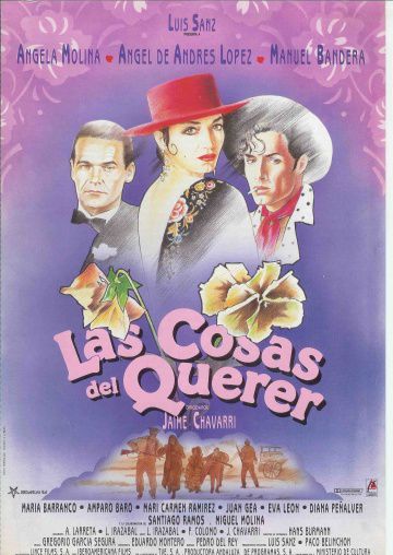 Нужные вещи / Las cosas del querer (1989)