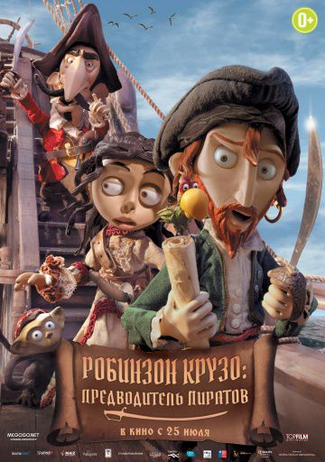 Робинзон Крузо: Предводитель пиратов / Selkirk, el verdadero Robinson Crusoe (2011)