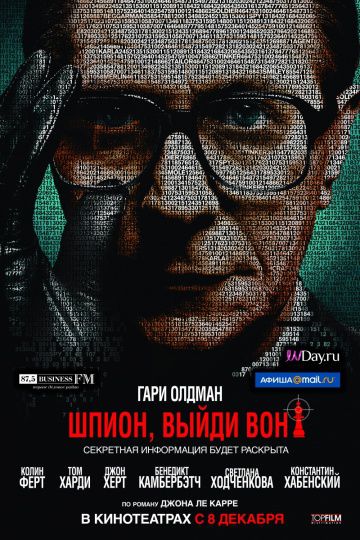 Шпион, выйди вон! / Tinker Tailor Soldier Spy (2011)