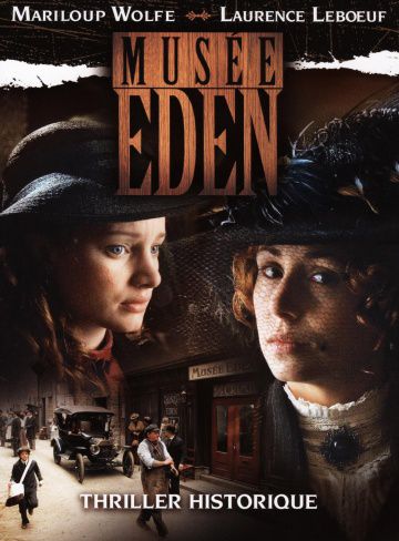 Наследство сестер Корваль / Musée Eden (2010)