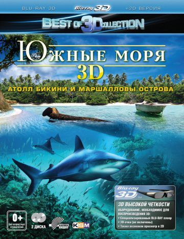 Южные моря 3D: Атолл Бикини и Маршалловы острова / The South Seas 3D: Bikini Atoll & Marshall Islands (2012)